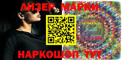 jwh Партизанск