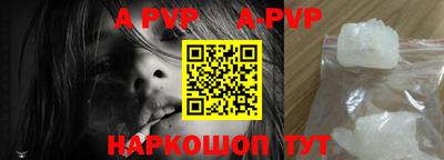 кокс Пенза