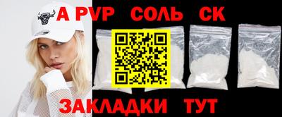 кокс Пенза