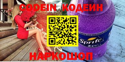 кокс Пенза