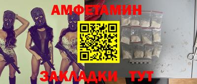 кокс Пенза