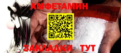 МДМА Первоуральск