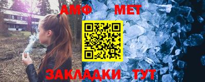 кокс Пенза