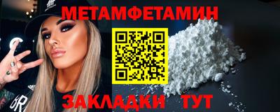 кокс Пенза