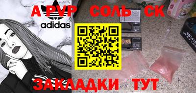 МДМА Первоуральск