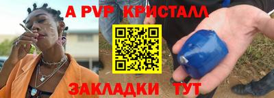 jwh Партизанск