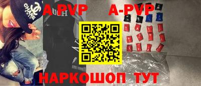 кокс Пенза