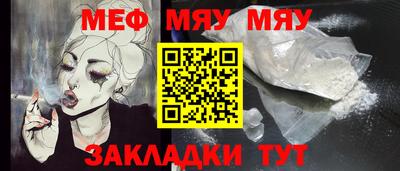 МДМА Первоуральск