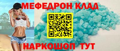 МДМА Первоуральск