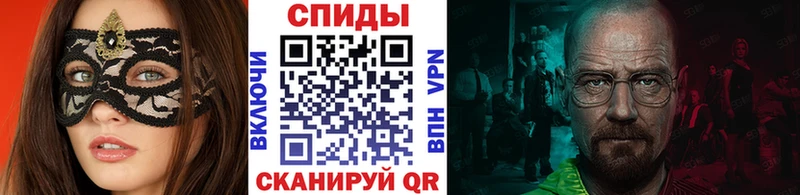 наркота  ОМГ ОМГ tor  Метамфетамин Methamphetamine  Спасск-Дальний 