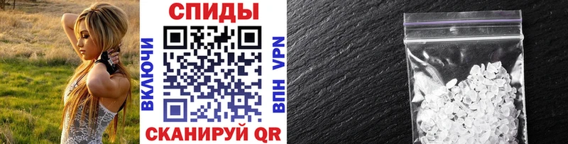 Метамфетамин Декстрометамфетамин 99.9% Спасск-Дальний