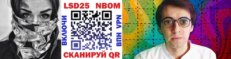 как найти   Спасск-Дальний  Марки N-bome 1500мкг 