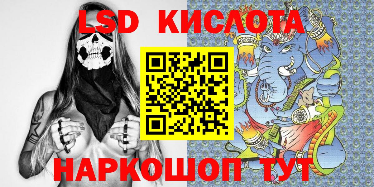 Спасск-Дальний  Марки 25I-NBOMe 1500мкг  Марки 25I-NBOMe 1500мкг  Марки NBOMe  Вход с VPN 