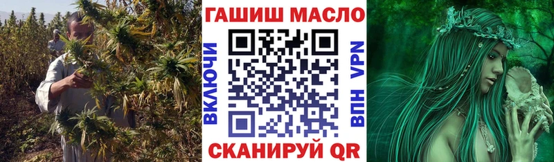 ТГК Wax  Спасск-Дальний 