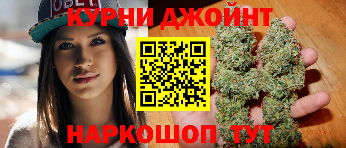 Бошки марихуана Ganja  Канабис White Widow  Спасск-Дальний  Вход с VPN  Марихуана Ganja 