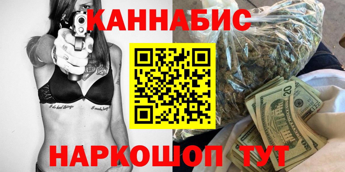 Марихуана LSD WEED Спасск-Дальний